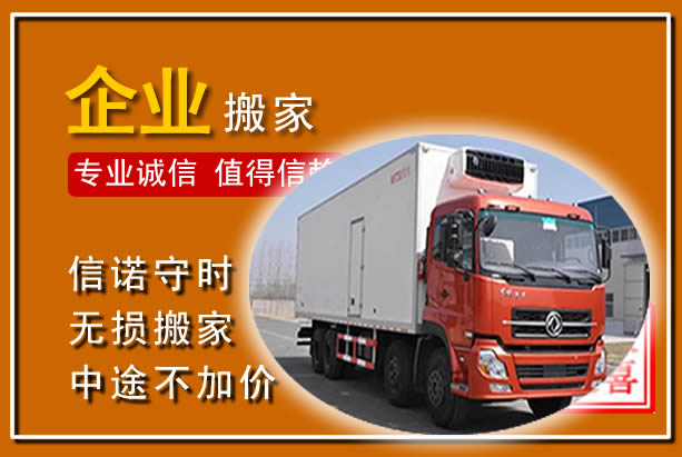 青云谱工厂单位搬迁