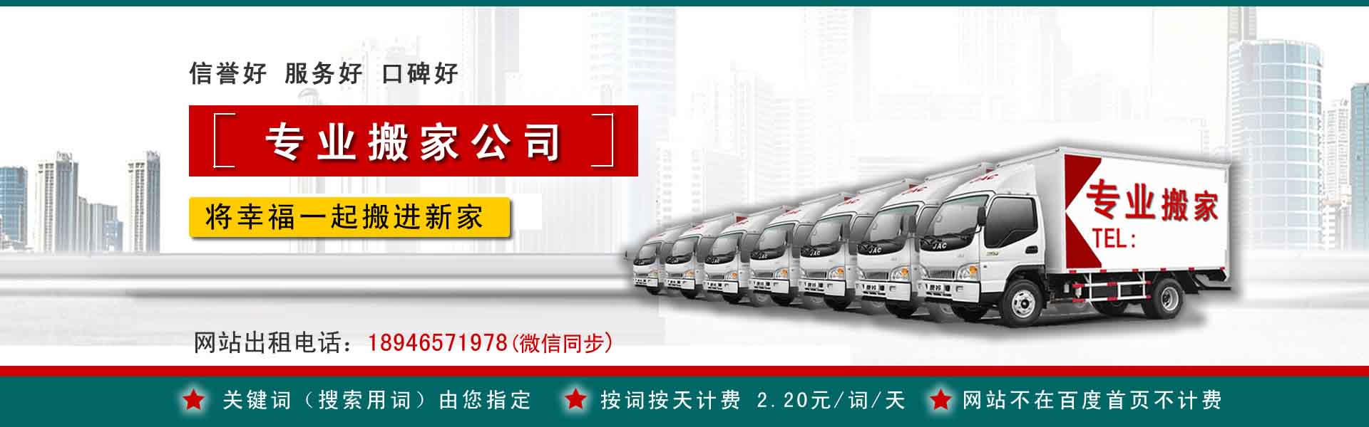 青云谱公司搬迁